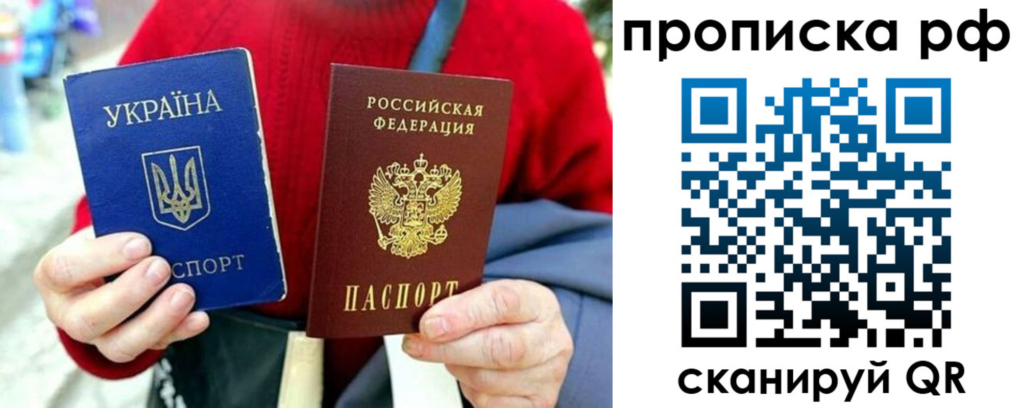 временная регистрация для школы в Городце