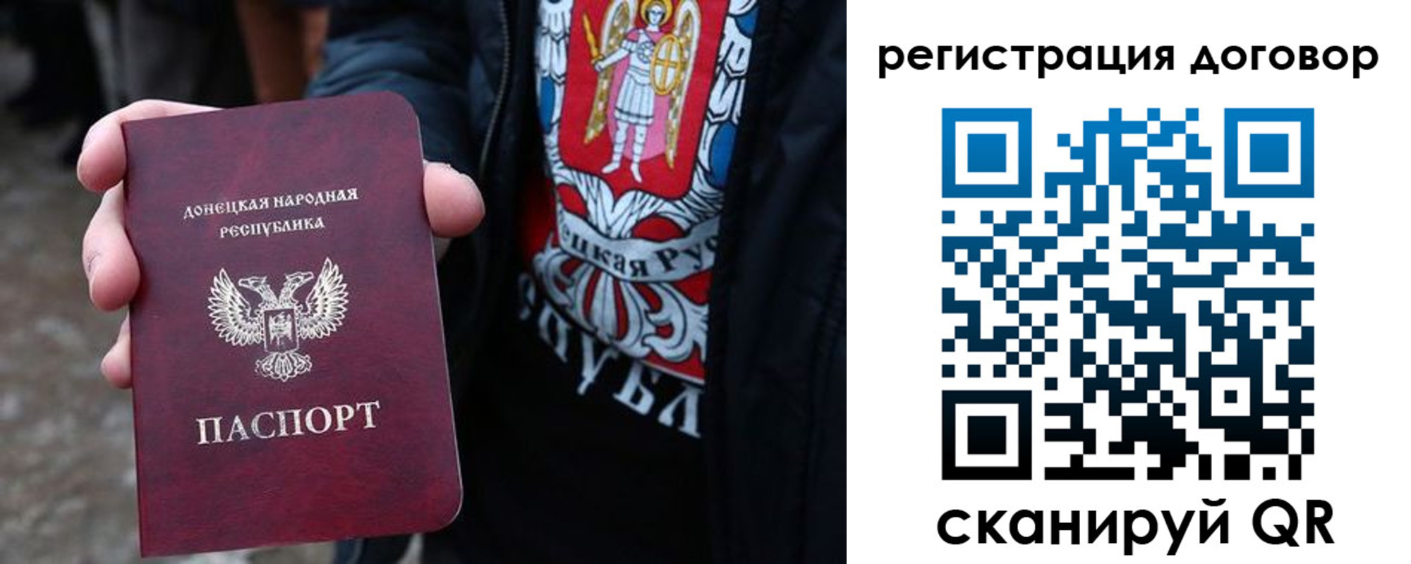 где прописаться в Городце